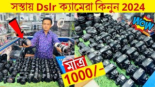 মাত্র ১০০০ টাকায় Dslr ক্যামেরা📸Second Hand Dslr Camera Price In Bangladesh 2024🔥Used Dslr Camera BD [upl. by Shirah]