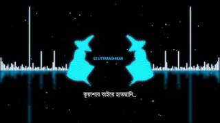 Uttaradhikar By Arbovirus  Album 64m 53s  Official lyrical Video [upl. by Rodger933]