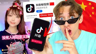 I TRIED to become FAMOUS on Chinese TIKTOK for A WEEK and THIS is what happened [upl. by Kono]