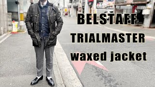 BELSTAFF ベルスタッフ TRIALMASTER WAXED JACKET トライアルマスタージャケッワックスコットン rootweb hiroshima ルーツウェブ 広島 [upl. by Seek907]