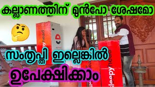 3 ക്വോളിറ്റിയിലുള്ള sleepy head mattress കളുടെ 1st comparison മലയാളത്തിൽ ആദ്യമായി [upl. by Naryk672]