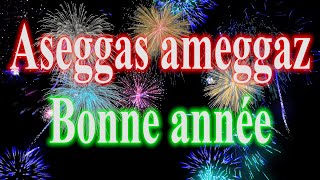 Aseggas ameggaz 2974 bonne année 2024 [upl. by Edvard]