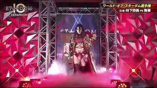 Utami Hayashishita entrance at Tokyo Super Wars [upl. by Ranna]