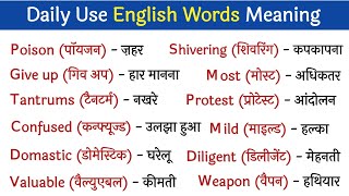 💥 रोज़ बोले जाने वाले words  Most Important English Word with Hindi Meaning  Daily English Words [upl. by Reivazx]