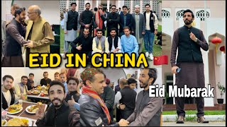 EID IN CHINA 🇨🇳  Pakistan Embassy Beijing 🇵🇰  Rashid K Vlogs [upl. by Anowahs277]