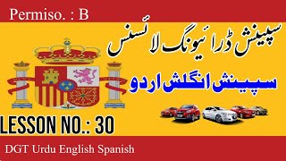 Spanish Driving Licence  Permiso B  Lesson No 30 URDU English  Carnet De Canducir  DGT2020 [upl. by Uphemia]