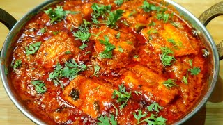 Dhaba Style Paneer Masala l Paneer masala recipe in hindi [upl. by Aiuqcaj248]