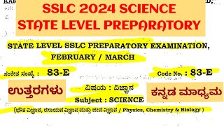 10th SSLC 2024 SCIENCE STATE LEVEL PREPARATORY EXAM 202324 KSEAB SOLVED Karnataka SSLC sslc2024 [upl. by Gordan]