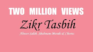 Zikr Tasbih 📿 Alnoor Saleh Shabnam Merali amp Chorus ذكر تسبيح [upl. by Ecnatsnoc534]