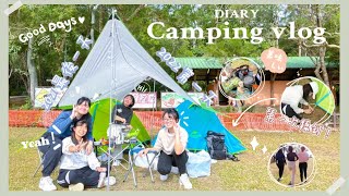 ［Camping vlog］灣仔南營地｜2021最後一天四個女生的跨年夜｜睇日出🤍🌿 [upl. by Kurtz]