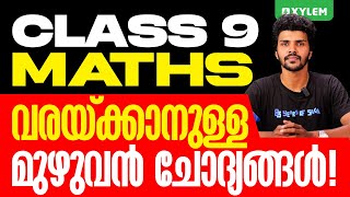 Class 9 Maths  വരയ്ക്കാനുള്ള മുഴുവൻ ചോദ്യങ്ങൾ  Xylem Class 9 [upl. by Notyap]