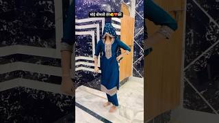 Gurjar के लेजा न्यू रसिया😍trending rasiya dance newrasiya viralvideo shortvideo youtubeshort [upl. by Aknahs]