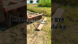 Aalu ka kam chalu 👍👍 automobile trandingshorts farmtractractor [upl. by Ebbarta240]