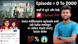 Insta millionaire episode 1 to 2000 End tak कहा मिलेगा insta millionaire story video main kaise [upl. by Analihp]