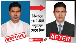 How to teach coat tie in the picture । ছবিতে কোট টাই পড়াবো কিভাবে [upl. by Layney956]