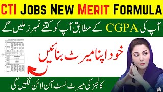 CTI Jobs 2024 New Merit Formula  Final Merit List CTI Jobs 2024 [upl. by Boniface268]