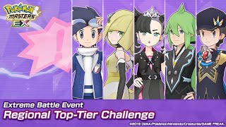 Pokemon Masters Extreme Battle Event [upl. by Ecad]