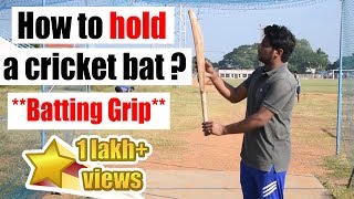 How to Grip or Hold the cricket bat   Cricket Batting Tips  Nothing But Cricket [upl. by Nivlen865]