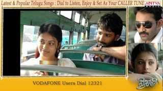 Vaishali Songs With Lyrics  Kurivippina Song [upl. by Yevi]