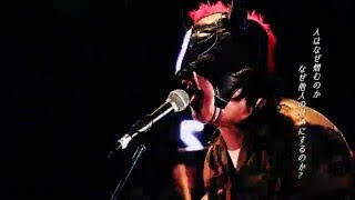 MOTHBALL「Statement」Official Video [upl. by Sirroned829]