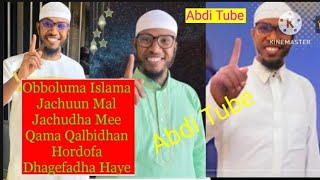 Ustaz Hakim Hassen Obboluma Islama Jachuun Mal Jachudha Mee Qama Qalbidhan Hordofa Dhagefadha Haye [upl. by Lehcear]