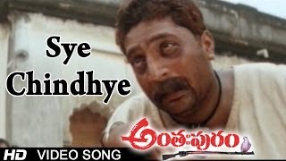 Anthapuram Movie  Sye Chindhye Video Song  Sai Kumar Jagapathi Babu Soundarya [upl. by Ortensia663]