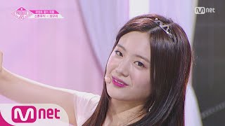 PRODUCE48 단독직캠 일대일아이컨택ㅣ장규리  ♬너에게 닿기를 콘셉트 평가 180817 EP10 [upl. by Klos599]