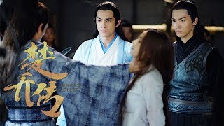 楚乔传 Princess Agents 《睡前故事》第十八夜：天牢杀戏现场探秘 高冷月七研究如何“抛尸”超清版 [upl. by Aenehs648]