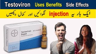 Testoviron Depot 250 mg Injection Benefits In Urdu  Testoviron Depot injection Ke Fayde Testoviron [upl. by Elamor764]