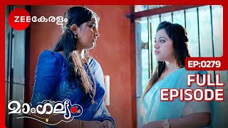 അവന്തികയാണോ ആ കൊലപാതകി🤔 Mangalyam  Full Ep 279  Archana Sachi  Zee Keralam [upl. by Ahmar825]