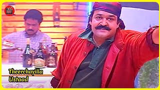 Theerchayilla  Usthad 1999  Malayalam Movie Song  Mohanlal  Vidyasagar  Gireesh Puthanchery [upl. by Ernestus]