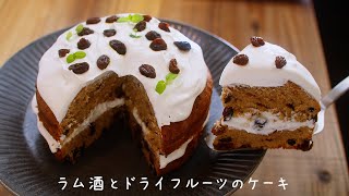 お菓子作り ラム酒とシナモンのドライフルーツケーキの作り方 ASMR Cooking [upl. by Ulund]