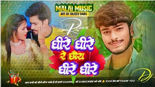 Dheere Dheere Re Chora Dheere Dheere Dj Remix Song  Gaurav Thakur Maithili Dj Song  Bhojpuri Song [upl. by Laaspere54]