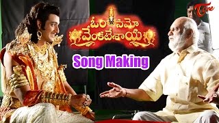 Om Namo Venkatesaya Movie Song Making  Nagarjuna Anushka Pragya Jaiswal  TeluguoneCinemas [upl. by Ihtak]