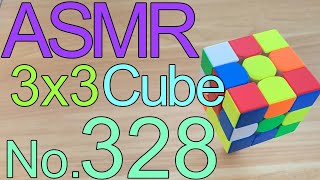 3x3 No328 Solve Cube  scramble  ASMR [upl. by Yhtac371]