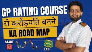 GP Rating Course Full Details  GP Rating Eligibility  GP Rating College  GP Rating Salary [upl. by Mulderig762]