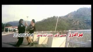 Pashto filmi Song Zama Da Zrra Meena Wallah Jaanana Film Lag da Zraa tapos Oka [upl. by Allicerp]