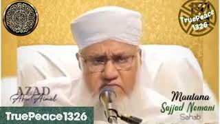 Life style ZINDAGI jeene ka tarikaurdu love quranislamicshorts duet islamicscripture hadees [upl. by Benn]