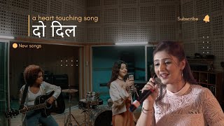 New songs 2024  Do Dil song  dhvani bhanushali new song do dil 2024 [upl. by Ehsom]