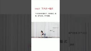 整套动作，瑜伽入门体式，坚持下去会看到不一样的自己！ [upl. by Weeks142]