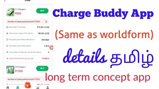 Charge Buddy long term app details in Tamil launched date 2052024 [upl. by Ahsimrac]