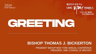 2024 한인연합감리교회에 보내는 감독회장 격려말씀 Bishop Thomas J Bickerton [upl. by Eletnahs960]