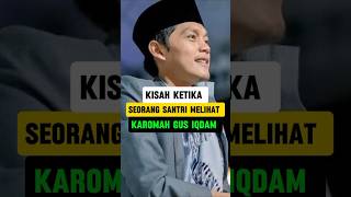 ❤️Kisah Ketika Seorang Santri Melihat Karomah Gus Iqdam shorts karomahwaliallah [upl. by Bust]