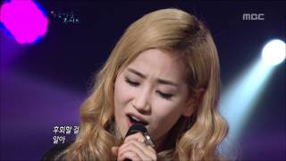 Wonder GirlsSun Yenny  For a long time 원더걸스선예 예은  두고 두고 Beautiful [upl. by Klinger]