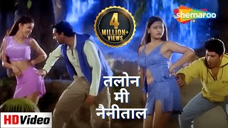 Taalon Mein NainitalHD  Hogi Pyaar Ki Jeet  Ajay Devgn  Arshad Warsi  Bollywood Hit Hindi Song [upl. by Darra]