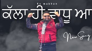 ks Makhan replied to a singer 🎤 वह कौन हो सकता है🧐  ​⁠ksmakhan2577 [upl. by Elise980]