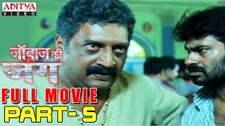 Janbaaz Ki Jung Hindi Movie Part 510  Gopichand Deeksha Seth [upl. by Idalia93]