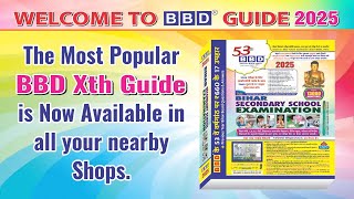 BBD GUIDE 2025  BBD CASHBACK MEGA DRAW amp ONLINE TEST FOR CLASS X  Bihar board class 10 BBD GUIDE [upl. by Aivart]