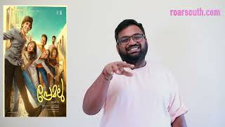 Premalu review by prashanth [upl. by Janean157]