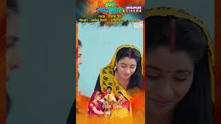 Gotin Ke Beech Gotin Pisaili  Zagda Gotin Gotin Ke  Bhojpuri Movie Song 2024 [upl. by Hayidah]